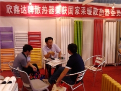 欣鑫達(dá)在成都國(guó)際展覽中心